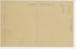 裏面_(撫順)　撫順炭田　世界無比ノ露天掘