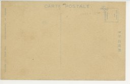 裏面_(撫順)　東郷坑