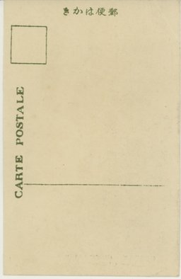 裏面_遼陽城内大通(大十字街附近)