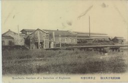 満州駐屯工兵大隊