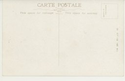 裏面_鞭のさばき