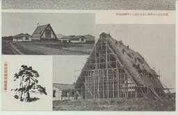 (幹部訓練所絵葉書)