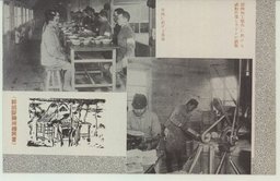 (幹部訓練所絵葉書)