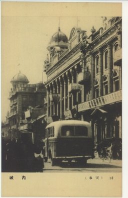 城内　(奉天)
