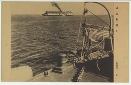 江上を往く　(松花江)