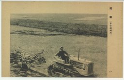 開墾　(寧安訓練所)