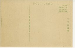 裏面_大広場　(大連)