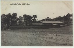 (承徳名勝)　羅漢堂全景