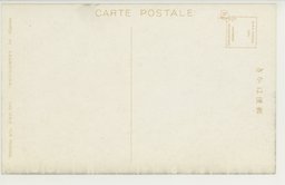 裏面_(撫順)　撫順炭田露天掘　シヨベル機ニヨリ岩砂貨車積込中ノ実況