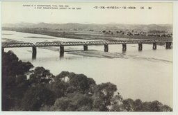 (撫順)　撫順城ニ通ズル永安橋河畔ハ風光ニ富ム