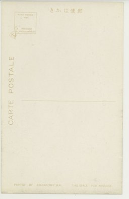 裏面_(撫順)　撫順炭鉱大山坑ノ捲揚機