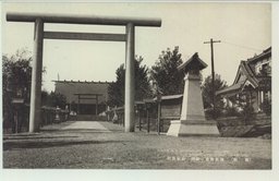 (撫順)　撫順神社ノ社頭　右社務所