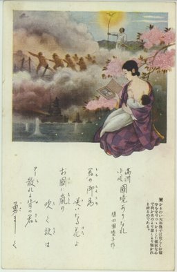 満洲小唄　国境ありなれ　植田国境子作