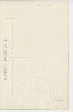 裏面_(熱河の風光)朝陽市中巍然として天空に高く聳える喇嘛塔の大觀