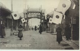 (熱河の風光)熱河の首都承徳市街の景觀