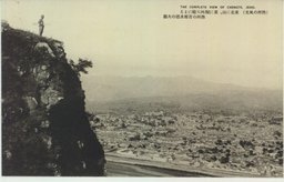 (熱河の風光)東北に山、東に灤河天嶮による熱河の首都承徳の大觀