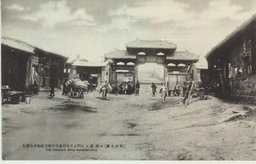 山門より名刹豪華の殿堂祐順寺を望む