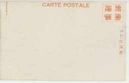 裏面_山門より名刹豪華の殿堂祐順寺を望む