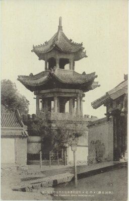 代表的著名なる平泉塔と県公署