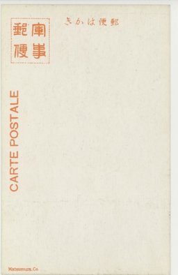 裏面_往昔の盛時を偲ぶ離宮山莊苑の古塔