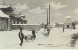 一世の武將關羽を祀る關帝廟の雪景