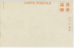 裏面_一世の武將關羽を祀る關帝廟の雪景