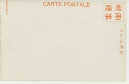 裏面_熱河省内の主要地交易市場たる承徳火神廟大街