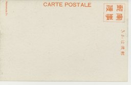 裏面_熱河省經濟の中心地赤峰大街入城記念碑附近乃雑踏