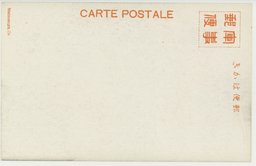 裏面_鳳鳴門附近黄塵を浴びる中央街は一路西北方　赤峰街道へ通ずる幹線道路でもある