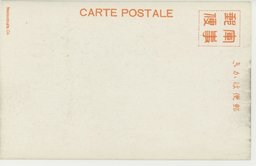 裏面_黄･緑･赤の三彩の陶器模様華麗なるラマ寺の山門