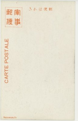 裏面_蒙古文化の遺物三座塔の一