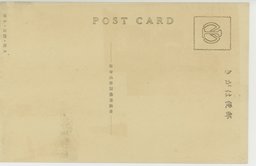 裏面_承徳離宮々苑