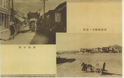 承徳市街　承徳喇嘛寺の遠望