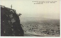 (承徳の景観)東北に山、東に灤河天嶮による熱河の首都承徳の大観