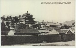 (承徳の景観)淸朝の英主乾隆帝の建立になる大佛寺の壯觀