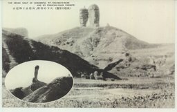 (承徳の景観)天下の奇峰、双塔山と棒槌山