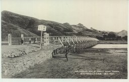 (承徳の景観)新裝なれる承徳橋の全景