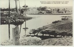 (承徳の景観)康熙帝の造營になる承徳離宮内苑の絶景