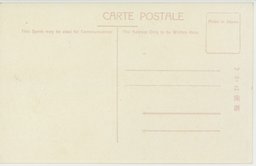 裏面_(熱河承徳名所)煙雨棲