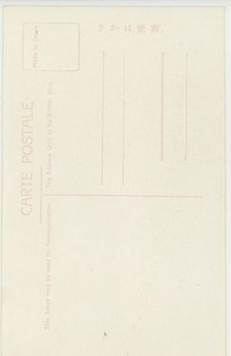 裏面_(熱河承徳名所)殊源寺(銅殿)