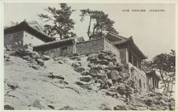 (熱河承徳名所)廣元宮