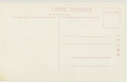 裏面_(熱河承徳名所)金山三層亭