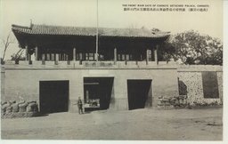 (承徳の景観)康熙帝の造營避暑山莊承徳離宮正門の壯觀