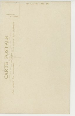 裏面_(承徳の喇嘛廟)壯厳端麗なる喇嘛廟内の観音像