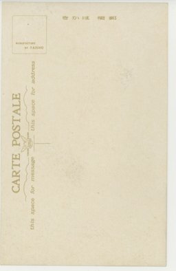 裏面_(承徳の喇嘛廟)蒙古大喇嘛駐在寺須彌福壽廟喇嘛塔の壯觀