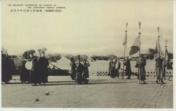 (承徳の喇嘛廟)喇嘛僧の勤行中の實况