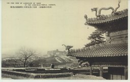 (承徳の喇嘛廟)淡雪に薄化粧せる喇嘛廟の美観