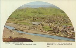 (熱河風景)承徳神社と市街の遠望