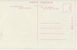 裏面_(熱河風景)承徳神社と市街の遠望