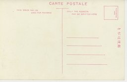 裏面_(熱河風景)雄大莊嚴を誇る承徳ラマ寺